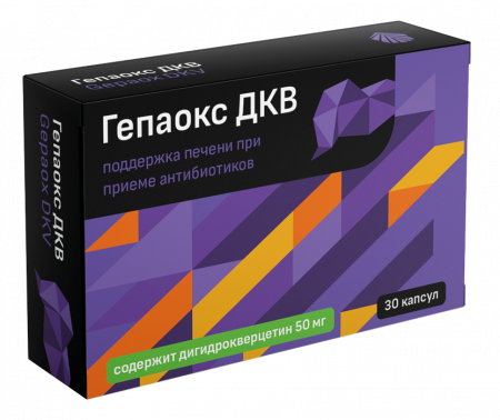 Гепаокс ДКВ